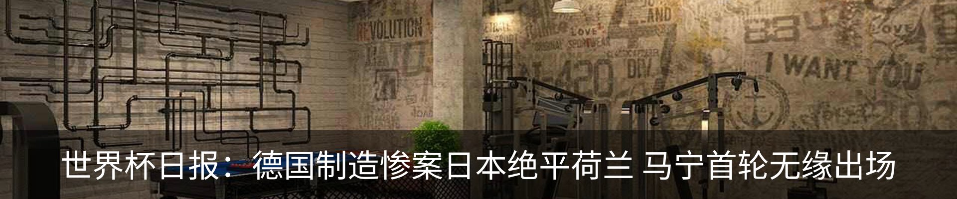 内页banner
