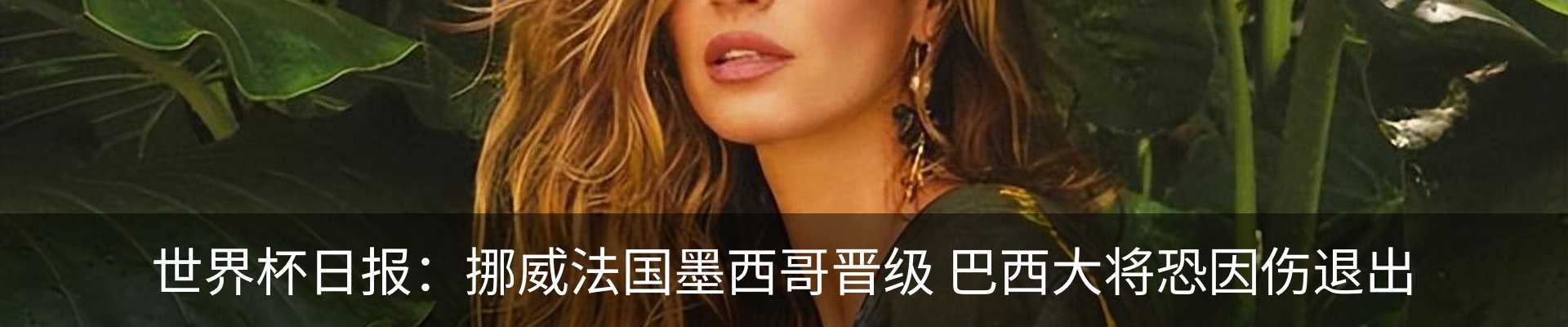 内页banner