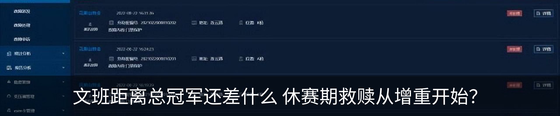 内页banner