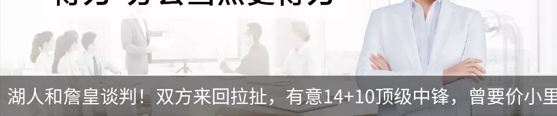 内页banner
