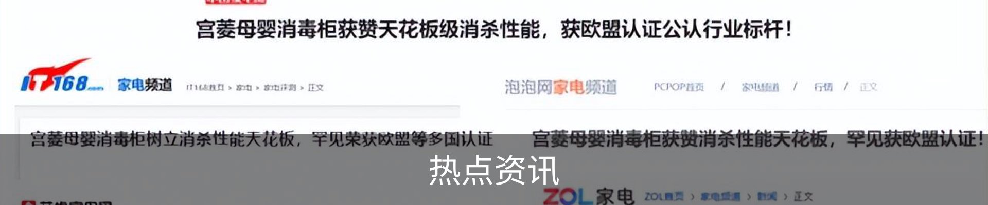 内页banner
