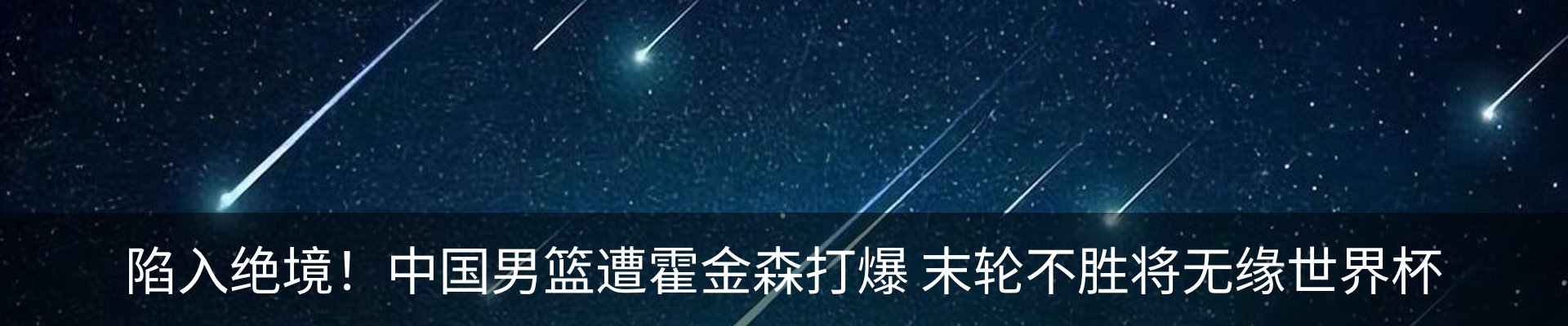 内页banner