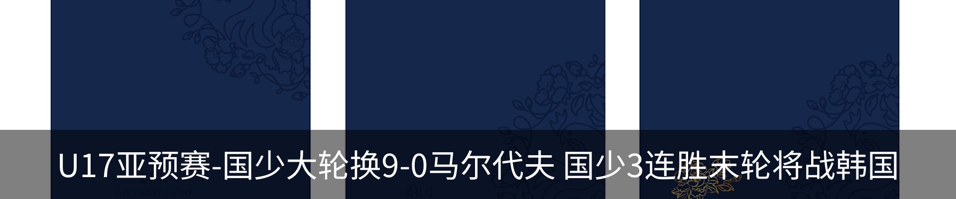 内页banner